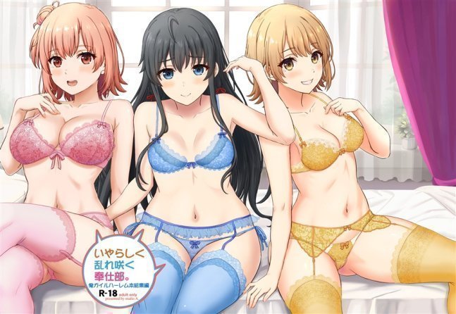 Iyarashiku Midaresaku Houshibu