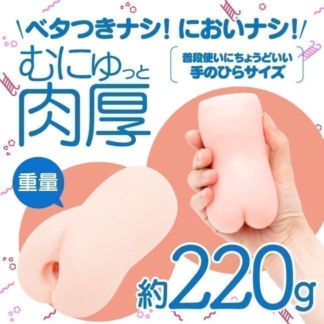 PUNI VIRGIN mini SOFT NEXT