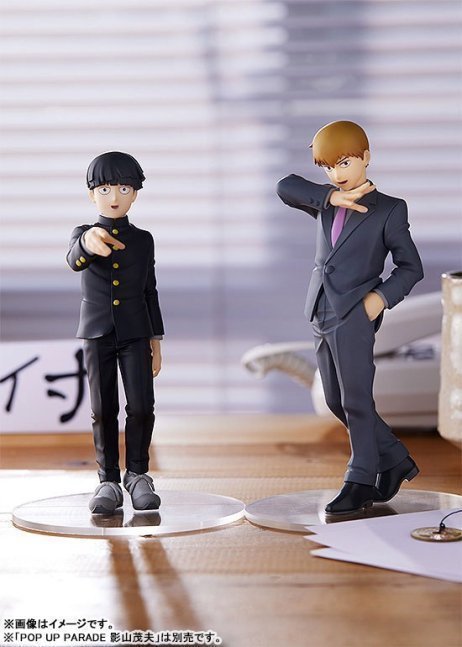 Arataka Reigen POP UP PARADE Figure -- Mob Psycho 100 III