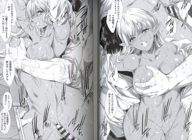 Isekai! Ibunka! Seikouryuu! -- Sex And Culture In Another World