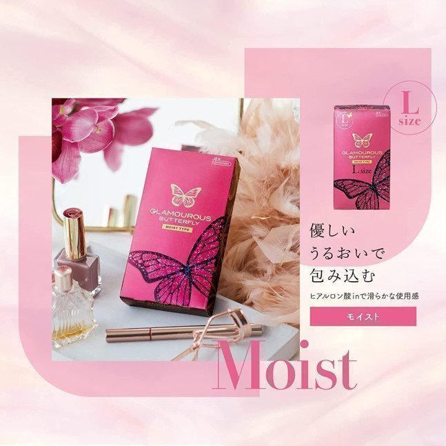 Glamourous Butterfly ~ L Size