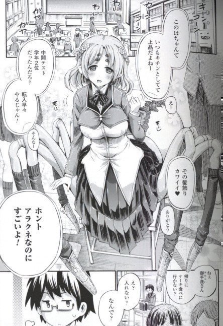 Monster Musume Paradise vol. 4