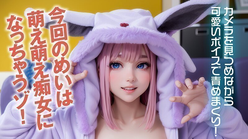 Erodroid Mei Anni 2nd Installment!