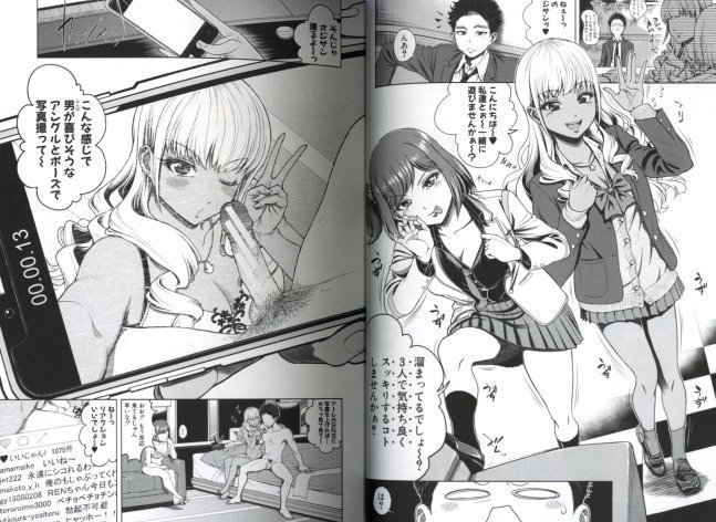 Chie and Karen Super Sex Match