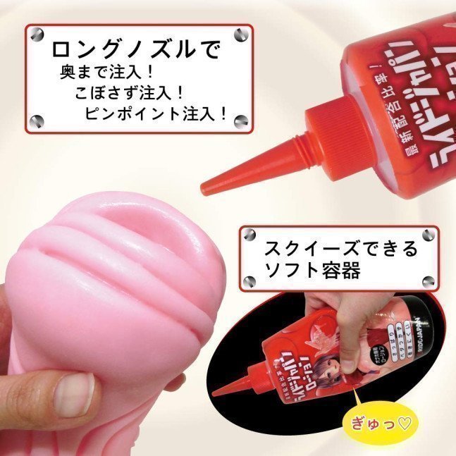 RIDE JAPAN LOTION