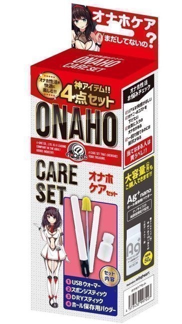 Onahole Care Set (USB Warmer, Cleaner + Drying Stick)