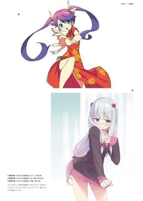Hiro Kanzaki Art Book Home.