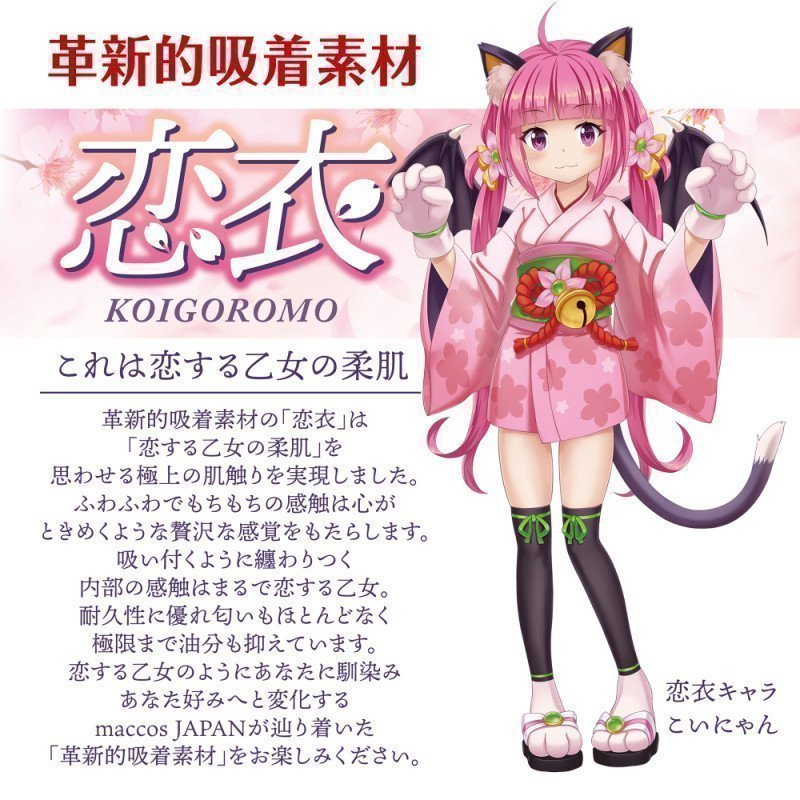 Legal Girlfriend ~ Ria Hiiragi