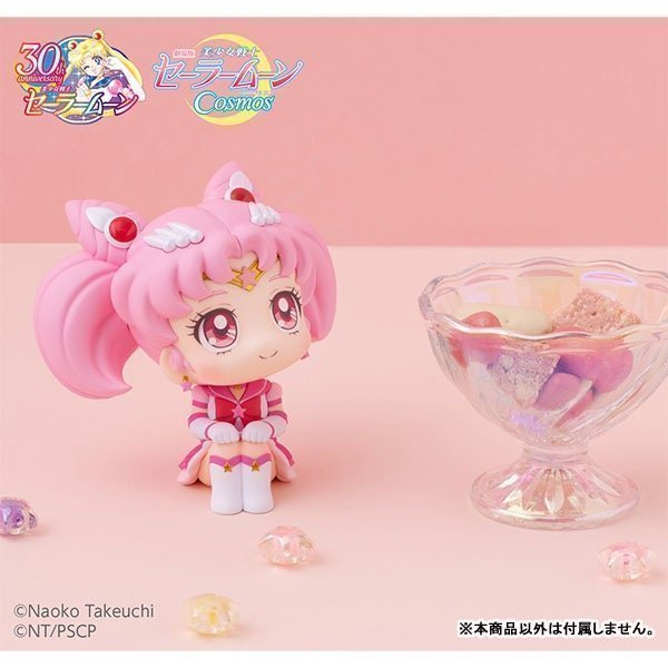Eternal Sailor Chibi Moon LookUp Figure -- Movie "Sailor Moon Cosmos"