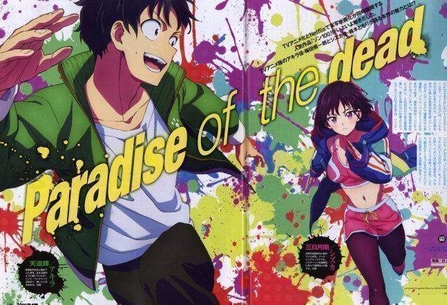 Newtype August 2023
