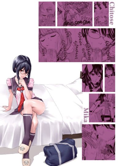 Chitose