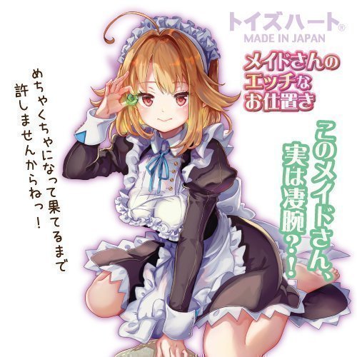 Naughty Punishment of Pretty Maid