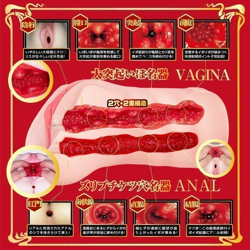 Ichika Matsumoto Hole – The Dignity of Great Pussy