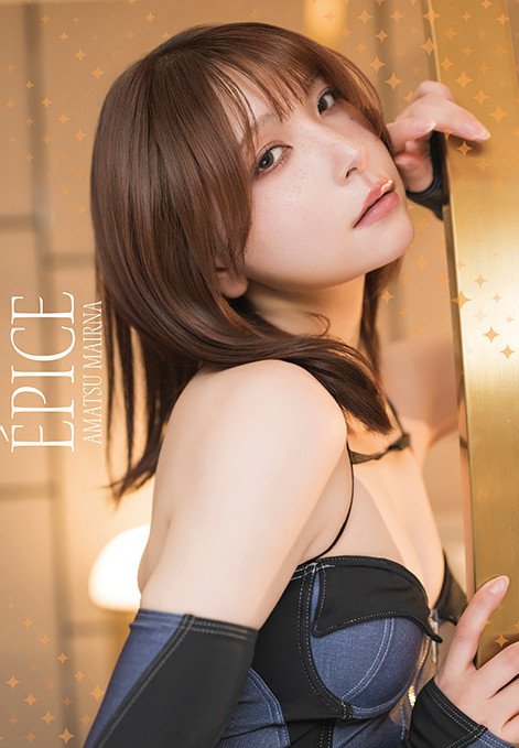 Custom Order #J2605UCMW Amatsu Marina Photobooks, etc...