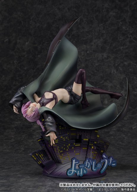 Nazuna Nanakusa 1/7 Figure -- Call of the Night