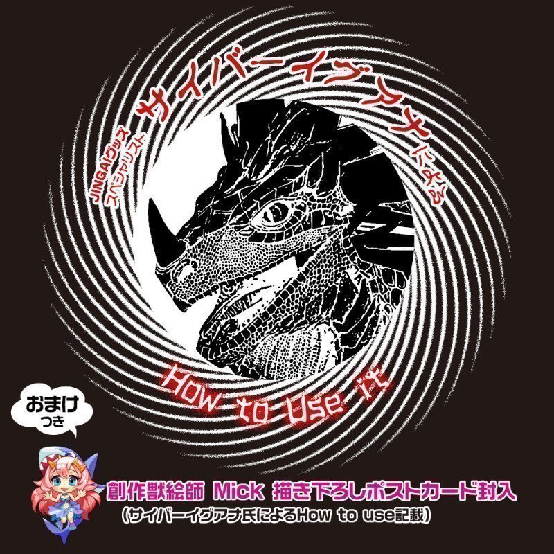 Shark Spiral -- SOFT
