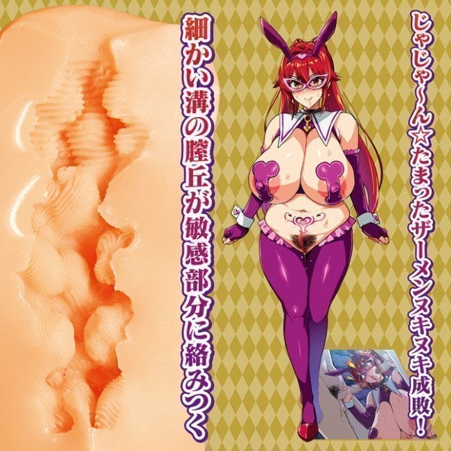 Bakunyu Party NTR THE HOLE ~ Arika