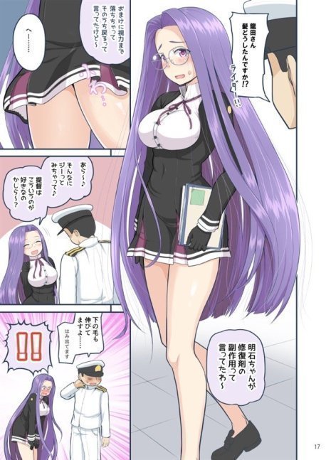 Chotto Eroi Kancolle 0