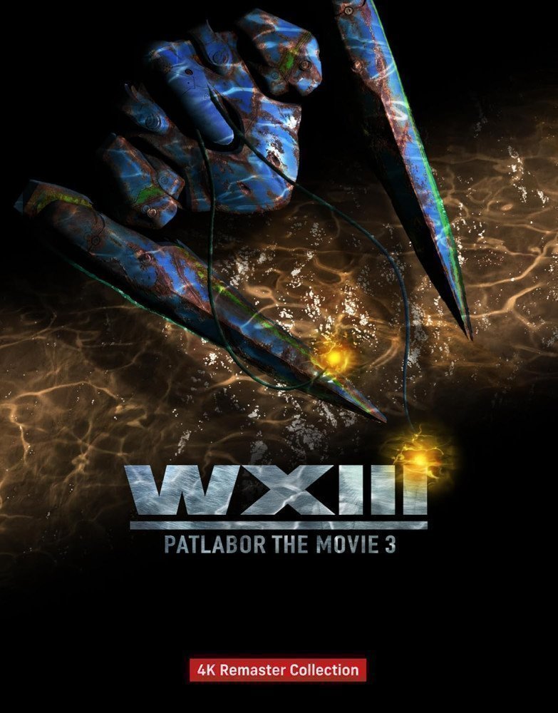 WX III MOBILE POLICE PATLABOR THE MOVIE 4K Remaster Collection (4K ULTRA HD Blu-ray & Blu-ray Disc) (English Subtitles)