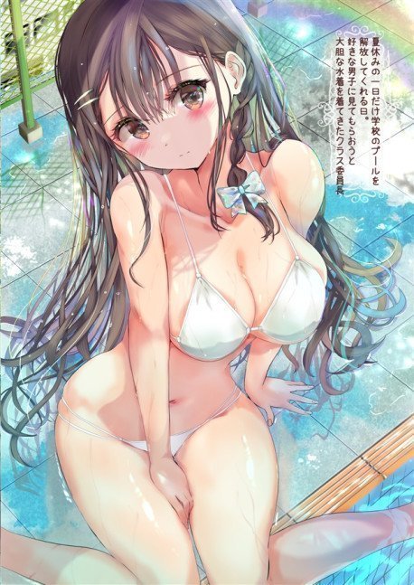 Wet x Girls 5 by Ogata-tei -- Mizunure Onnanoko