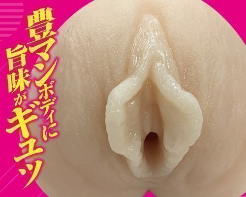 Inner Ecstasy Plump Wife More (Grooved Interior)