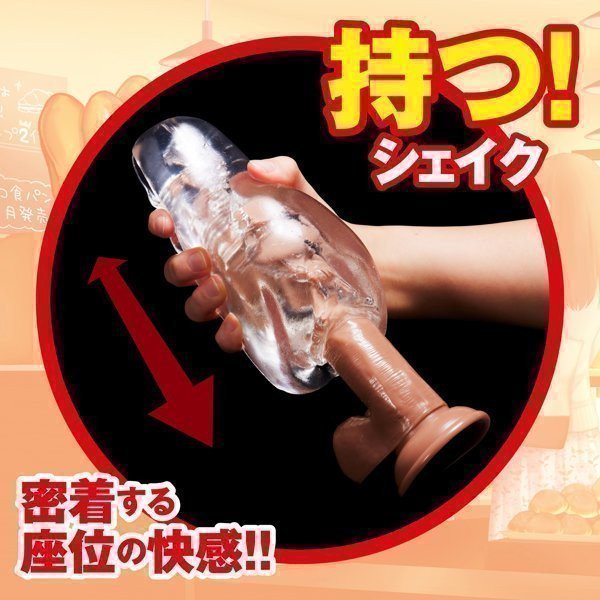 Nakadashi OK Girl -- Kitsu Kitsu DX (Namanaka Transparent Onahole)