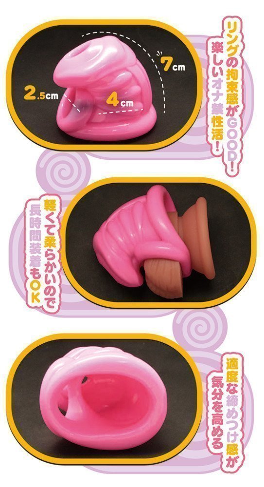 Soft Cage Chastity Device - Otokonoko Just Fit Pink