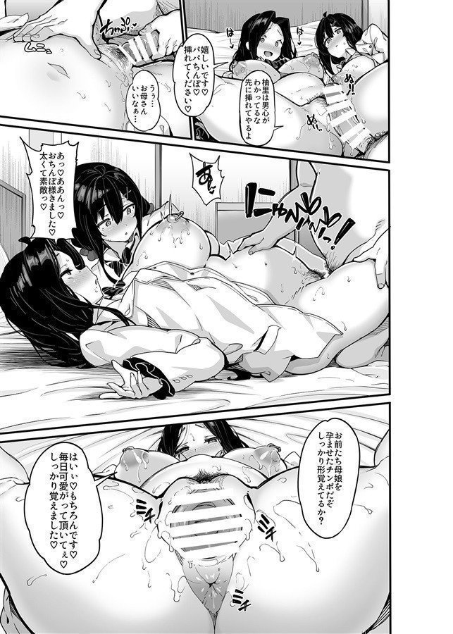 Nonohara Yuzuka no Himitsu no Haishin Omnibus -- Broadcasting Nonohara Yuzuka's Secret Omnibus