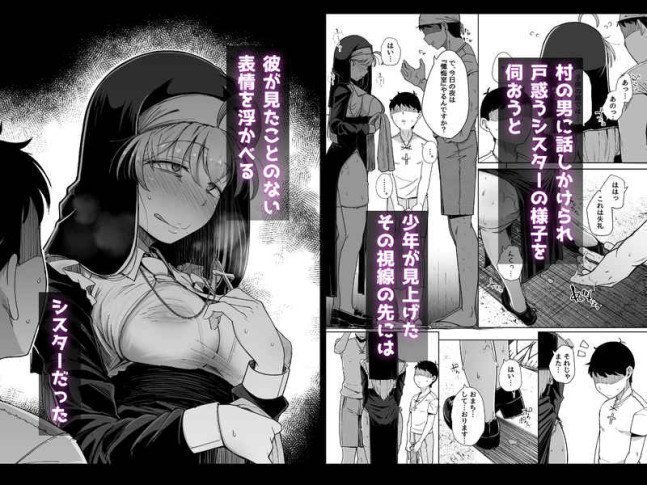 A Hole of Confession 5
