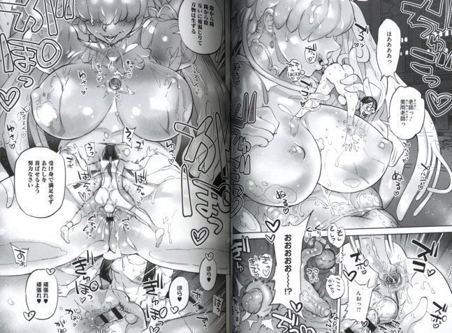 Oumagatoki -Interspecies Marriage Story-