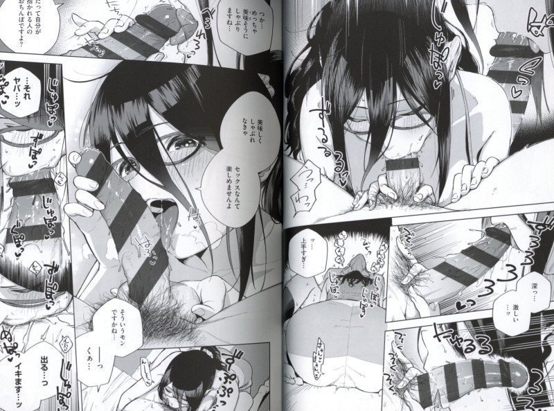 My Neighbor Ayane-san -- Tonari no Ayane-san