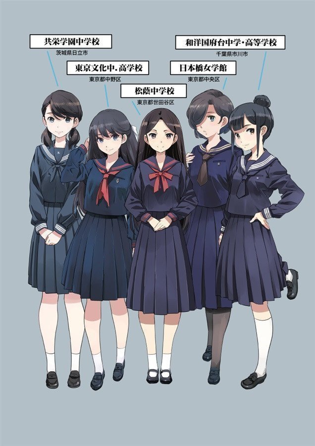 OLD MODEL SCHOOL UNIFORM 05