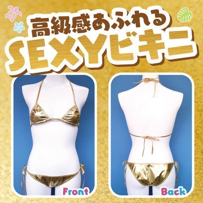 *Clearance Sale* Gold Bikini - Unisex