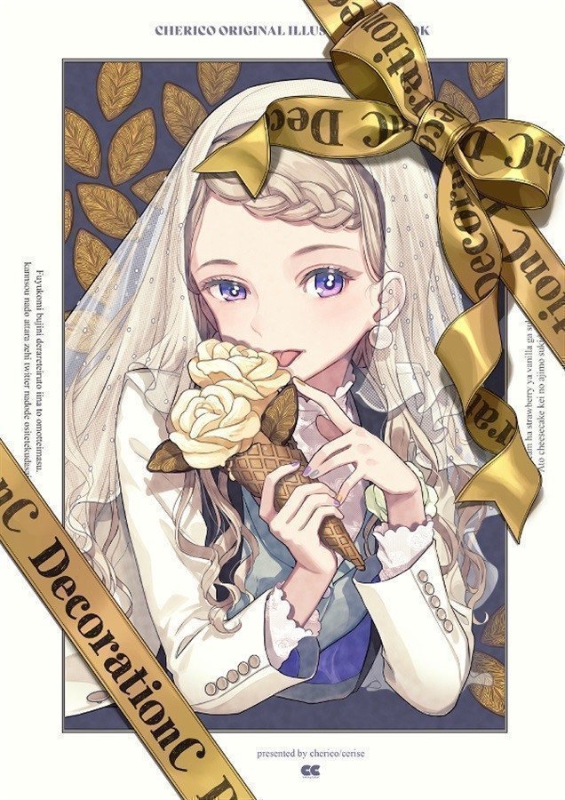 DECORATION C