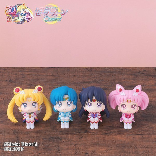 Eternal Sailor Mercury LookUp Figure -- Movie Sailor Moon Cosmos