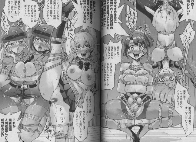 Comic Aun February 2025 vol. 307