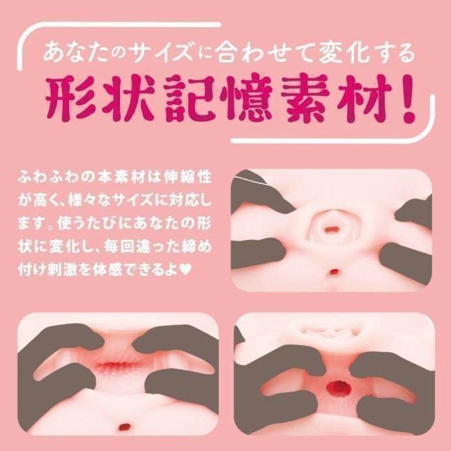 Puni Ana DX SOFT