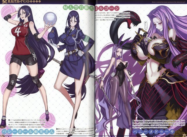 Raita's Advertise Book 01 - Raita no FGO Rakugakibon 01