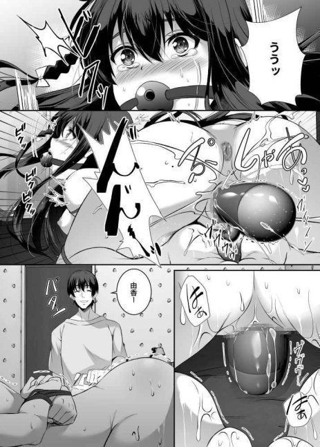 Imouto Kairaku Ochi Episode 2