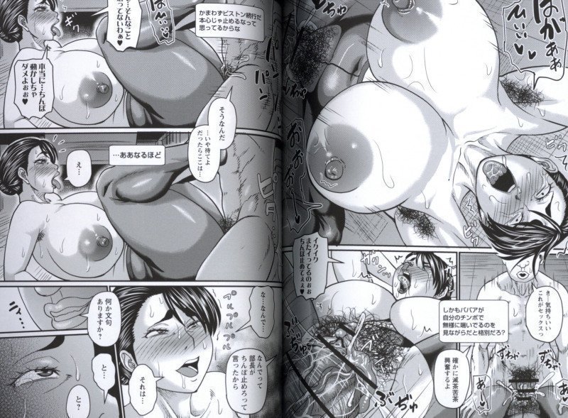 The Mature Women Craving Corruption -- Otosaretai Jukujo-tachi