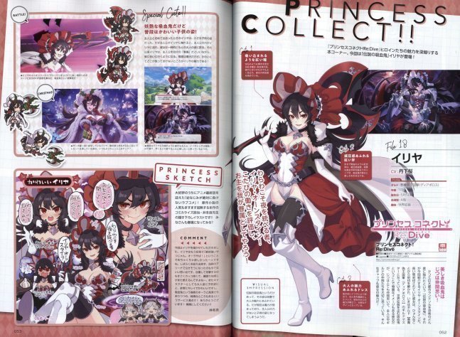Comptiq Aug 2021