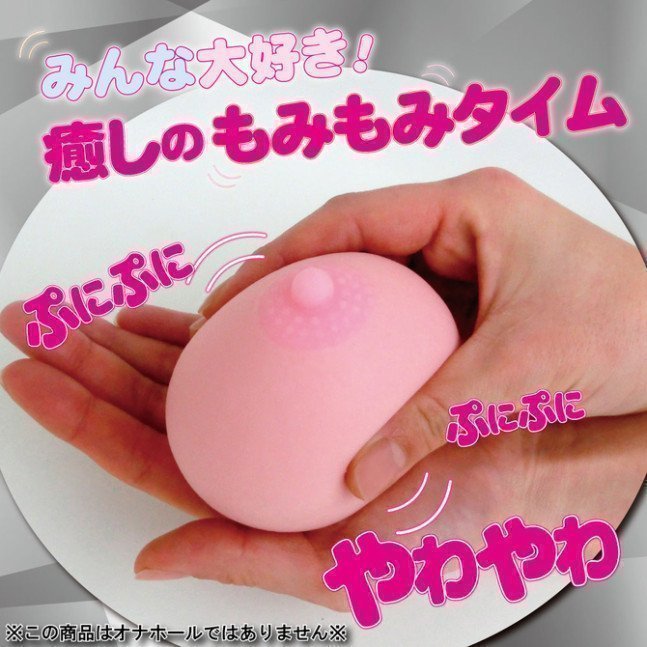 Oppai Ball (Tits Ball)