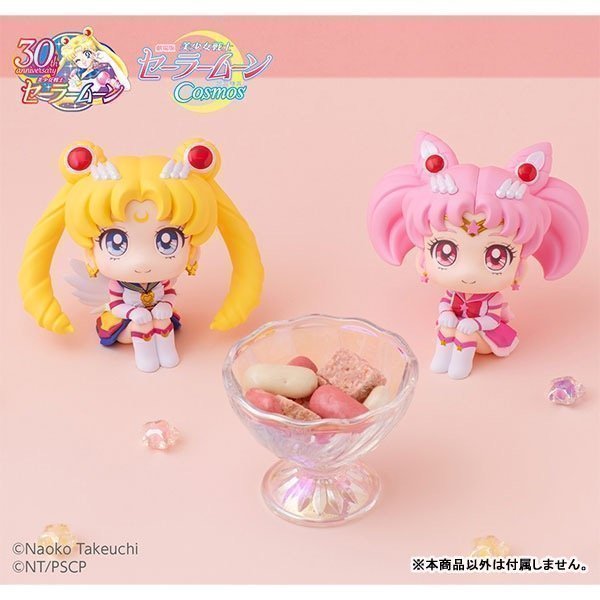 Eternal Sailor Chibi Moon LookUp Figure -- Movie "Sailor Moon Cosmos"
