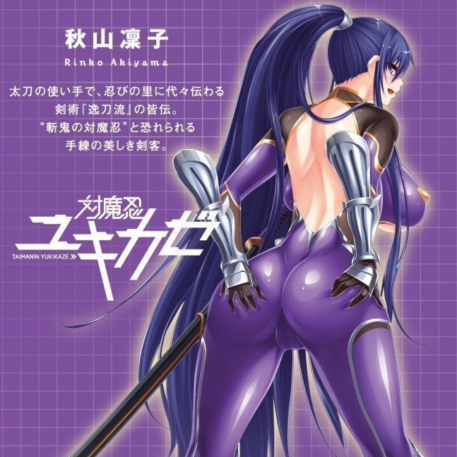 Taimanin Rinko Hole