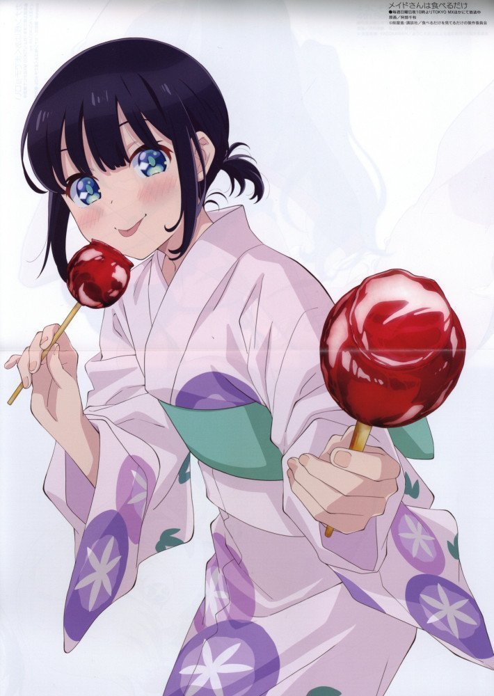 Megami Magazine July 2026