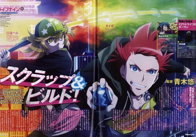 Newtype April 2022