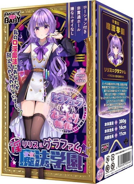 Lewd Magic Academy ~ Lilith-Grafam