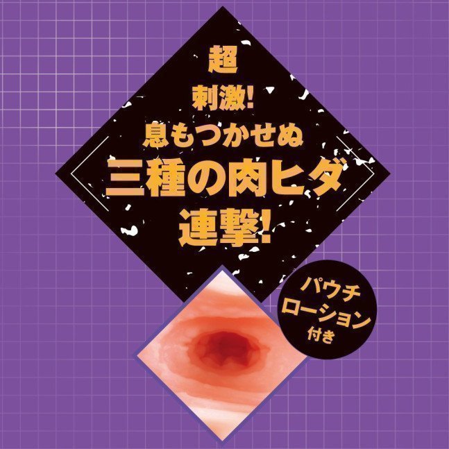 Taimanin Rinko Hole