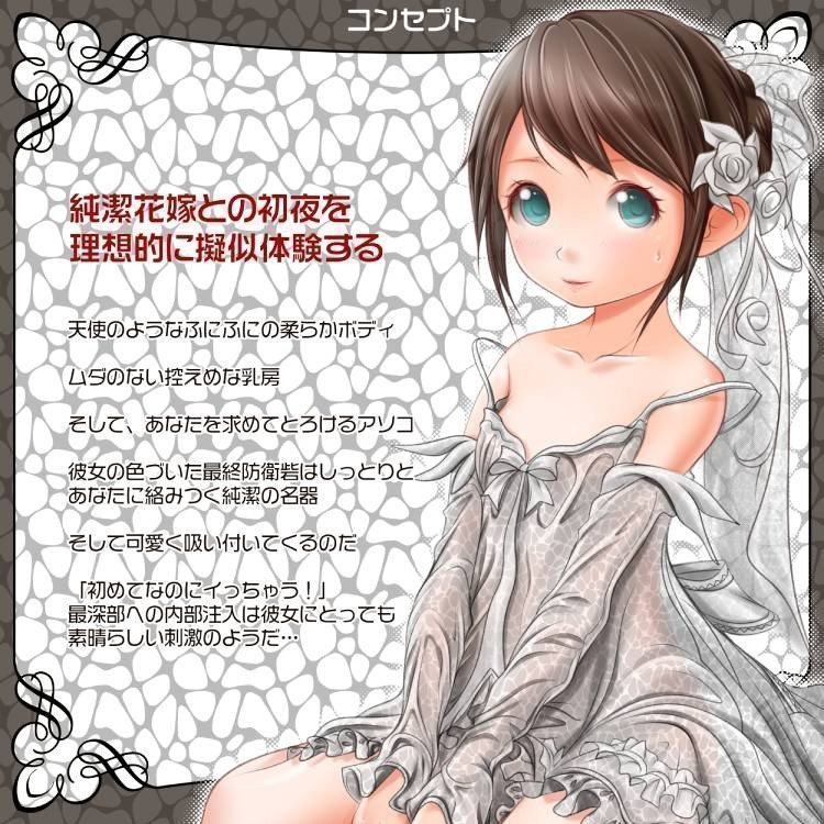 Sujiman Kupa Virgo – PREMIUM SOFT
