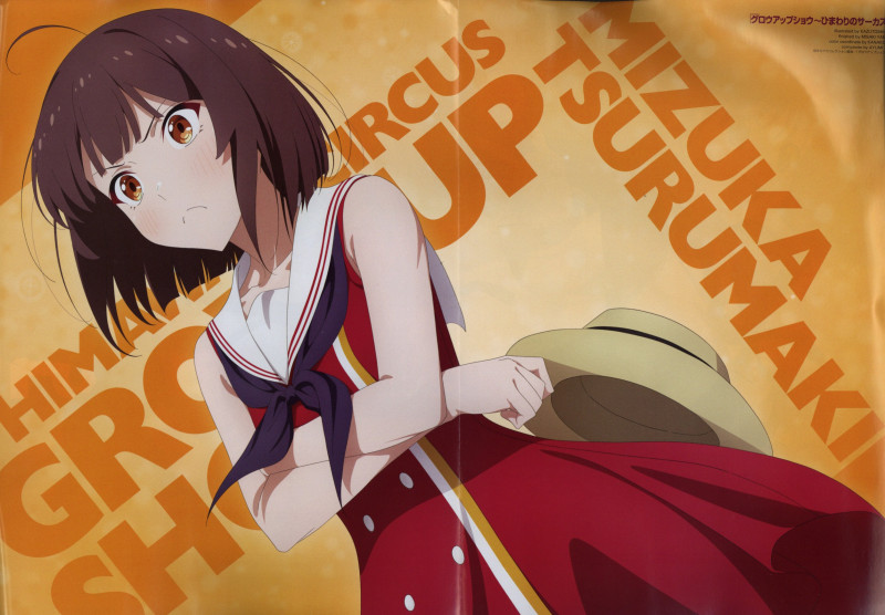 Newtype August 2026